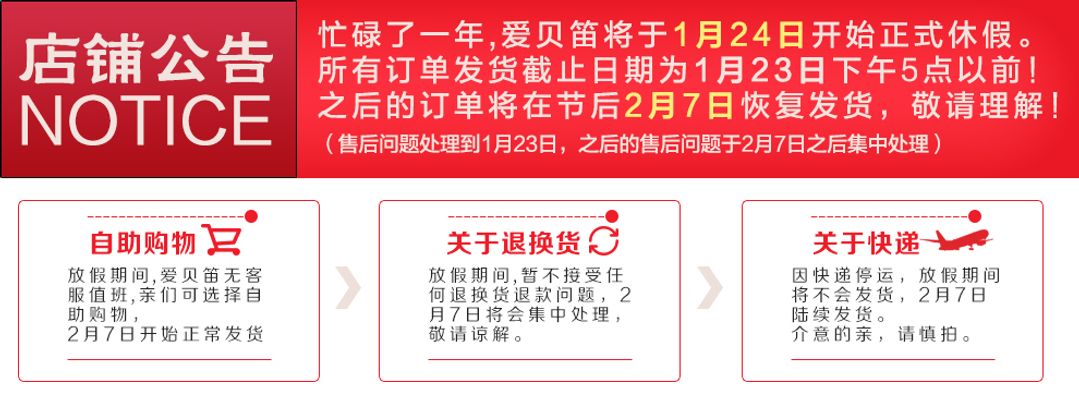 恒峰娱乐官网信誉首选通告与公告的区别 通告与公告有什么不同