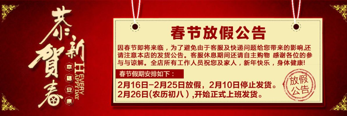 2024山东交通技师学院招聘64名恒峰娱乐24小时服务热线电话公告